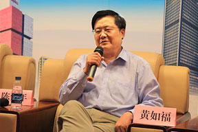 中国建筑科学研究院研究员黄如福与参会代表互动交流