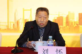 中国施工企业管理协会副会长刘怀致辞