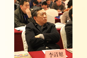 中国施工管理协会副秘书长李清旭出席研讨会