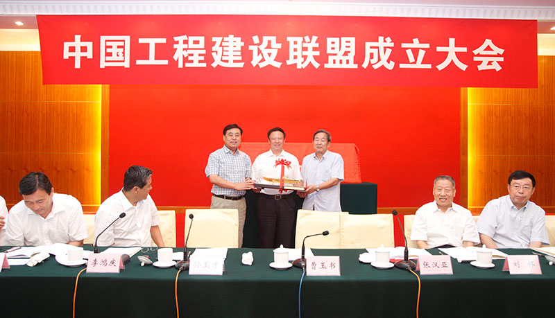 ⁮中国电力建设企业协会为中国工程建设联盟增送航母模型