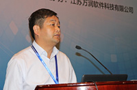 中国核工业华兴建设有限公司科研部副主任冯子昭做题为《中核华兴信息化建设介绍》的演讲