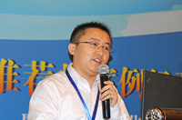 浙江宝业建设集团信息中心主任李鹏做题为《宝业建设信息化案例介绍》的演讲