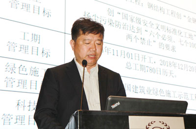 中建八局二公司副总经理梁磊介绍该项目实施方案与成果