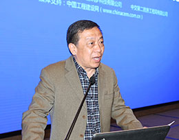 中国施工企业管理协会副会长李清旭出席会议并讲话