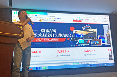 江苏足财电子商务有限公司总经理黄新宇介绍、演示相关产品