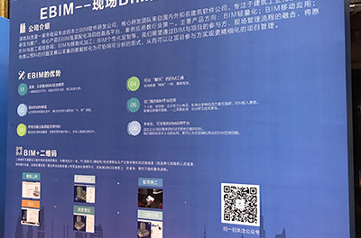 译筑信息科技