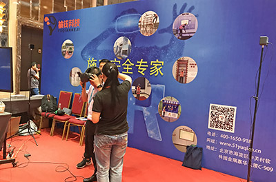 榆钱科技