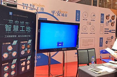 浙江工汇网络科技