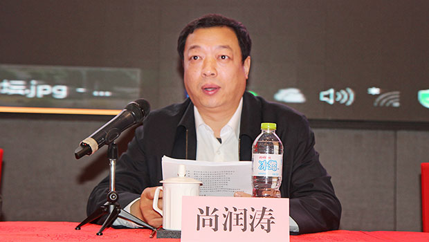 中施企协秘书长尚润涛宣读《关于调整中施企协信息化工作委员会、专家委员会组成的决定》