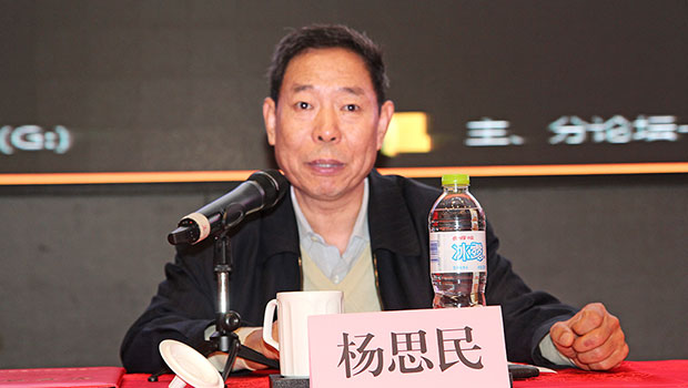 中交路桥建设原总经理、信息化工作委员会副主任杨思民宣读《关于公布“2015年工程建设行业信息化推荐案例”的决定》