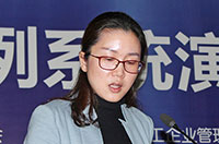 中建三局第一建设工程有限公司信息中心主任-张爱梅做案例讲解和演示