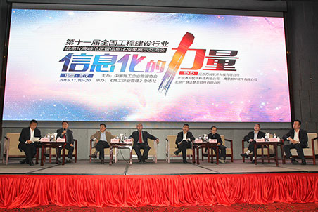 发言嘉宾与参会代表展开交流互动
