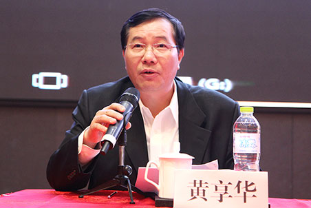 《施工企业管理》杂志社社长黄享华主持开幕式